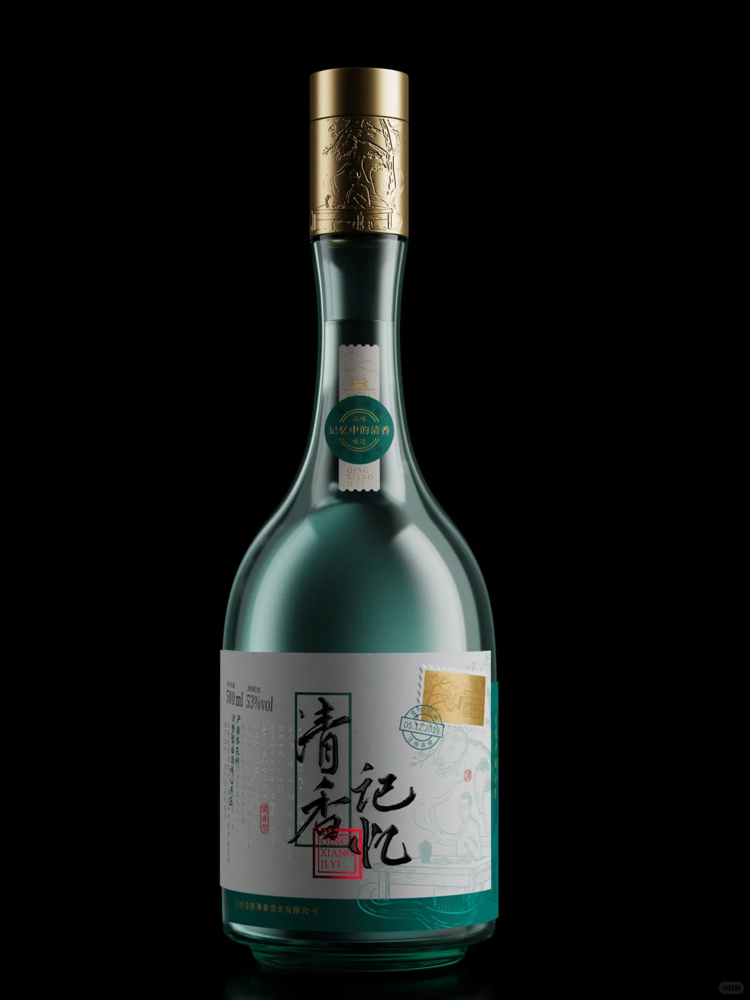 白酒包装设计案例分享