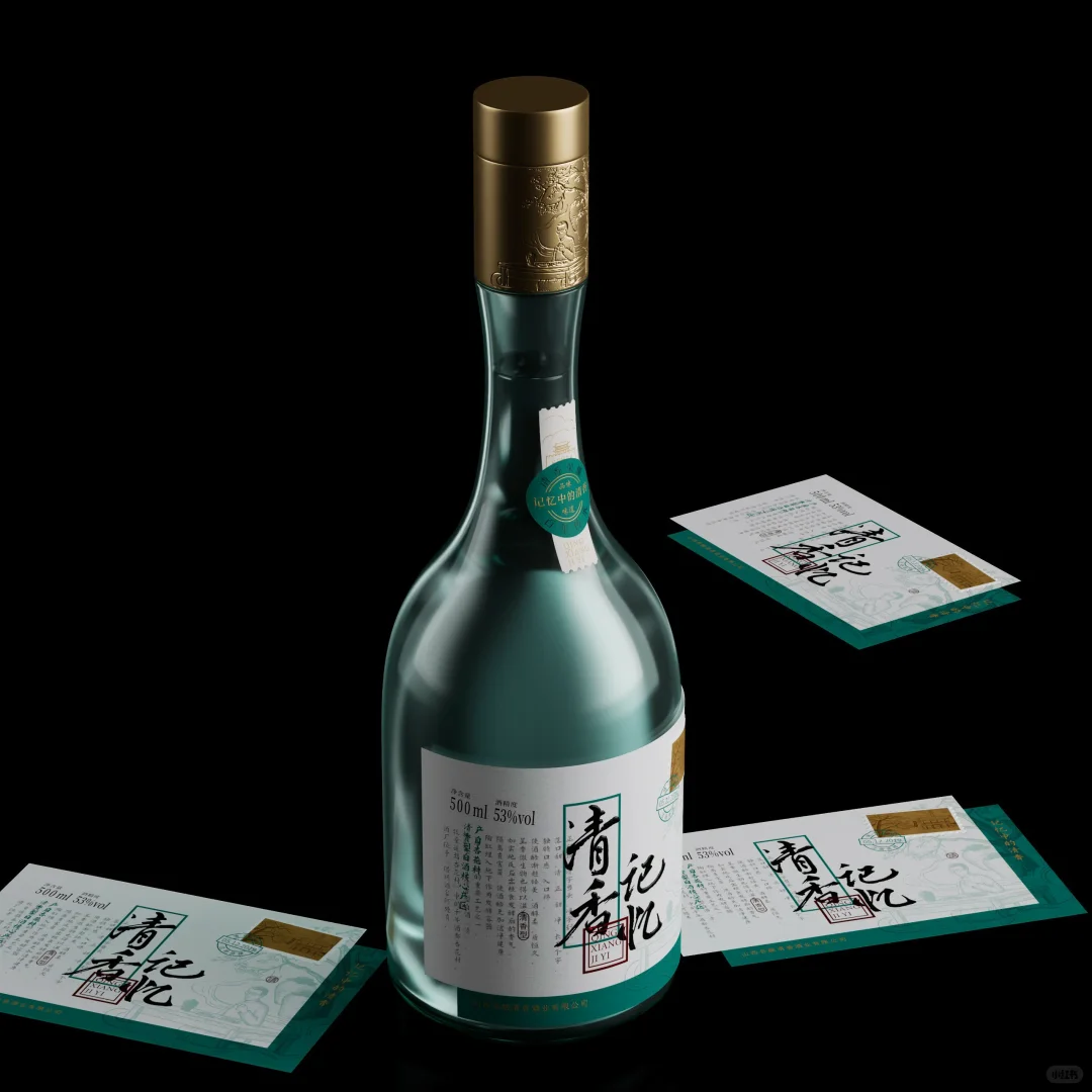 白酒包装设计案例分享