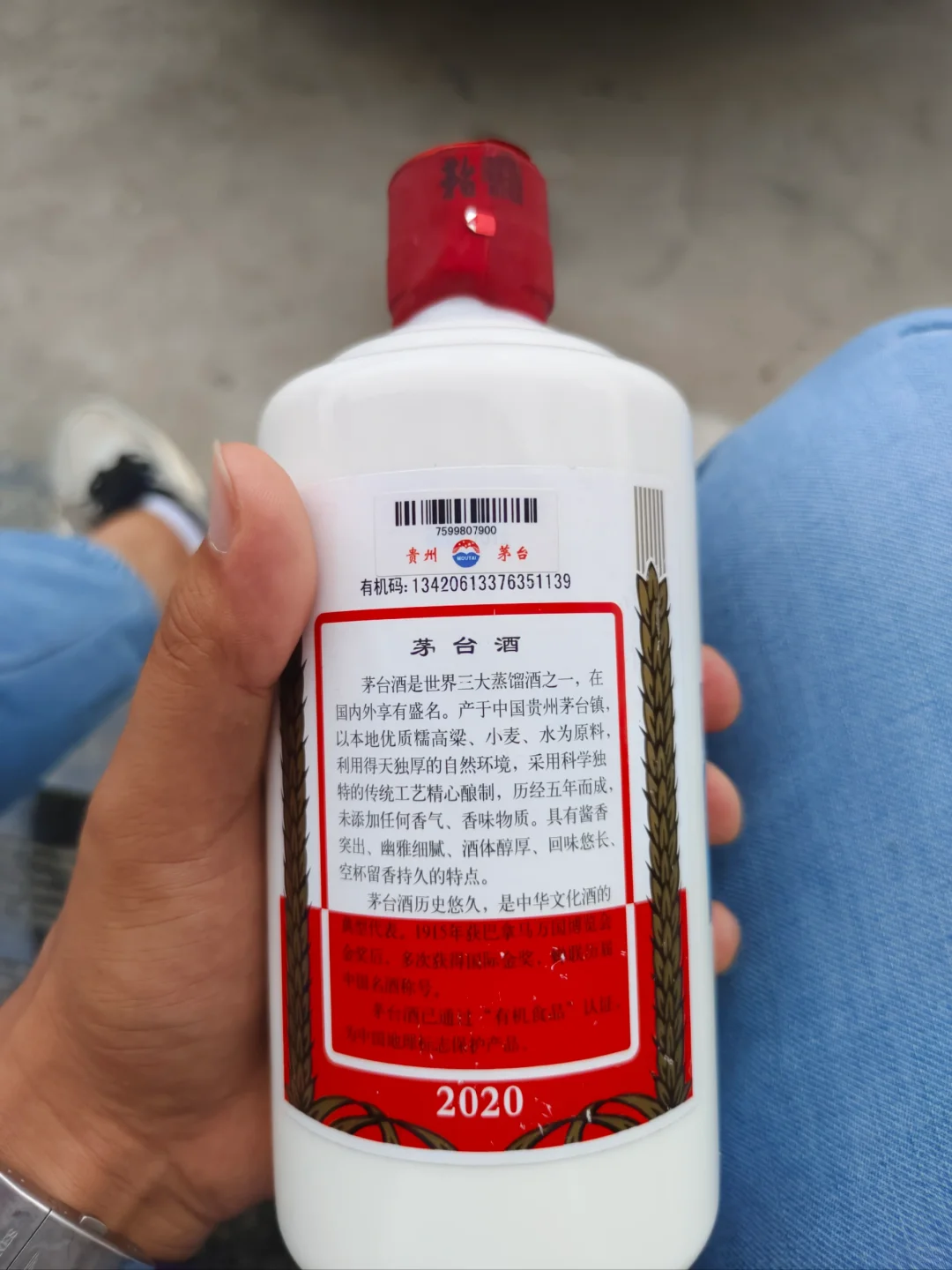 保存不当飞天报废