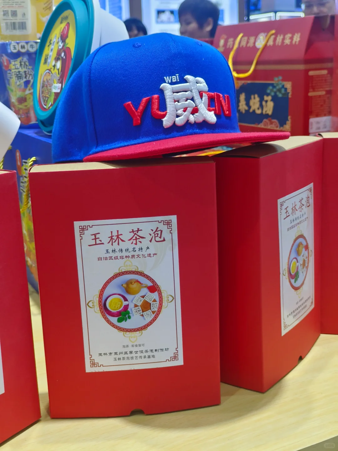 2024玉博会｜玉林国际会展中心