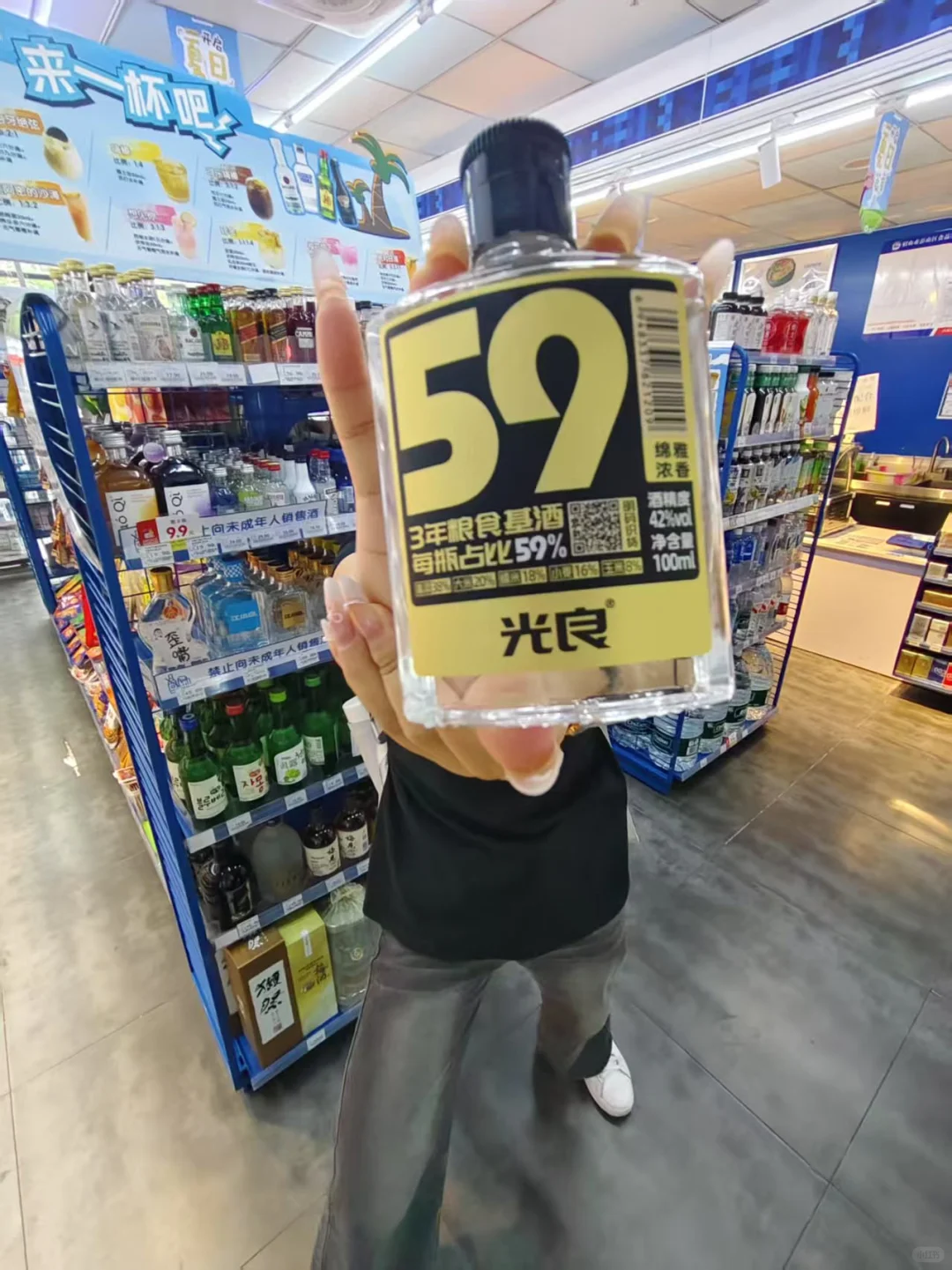 因为你的良心酿酒让我狠狠光瓶