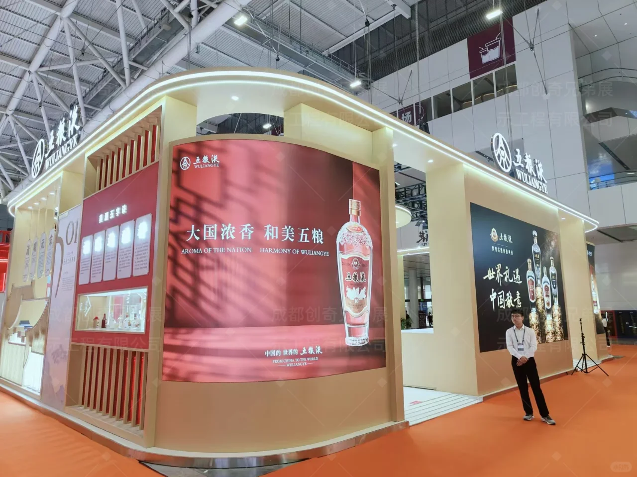 糖酒会五粮液展台·高级定制展览设计