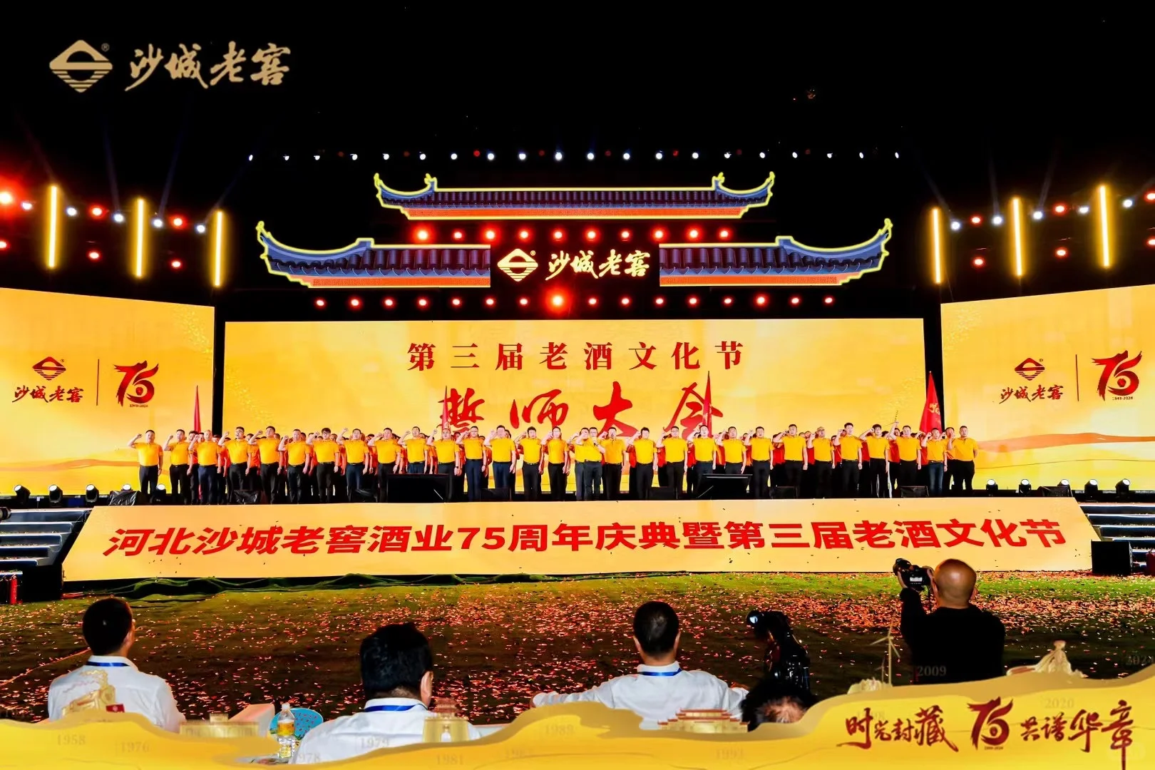 白酒文化节｜产品发布会｜白酒活动创意策划
