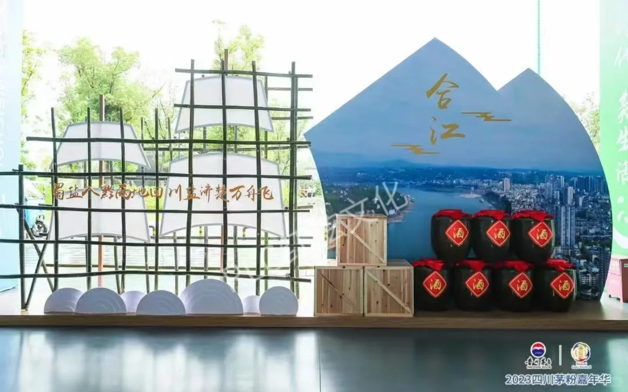 白酒展会落地现场