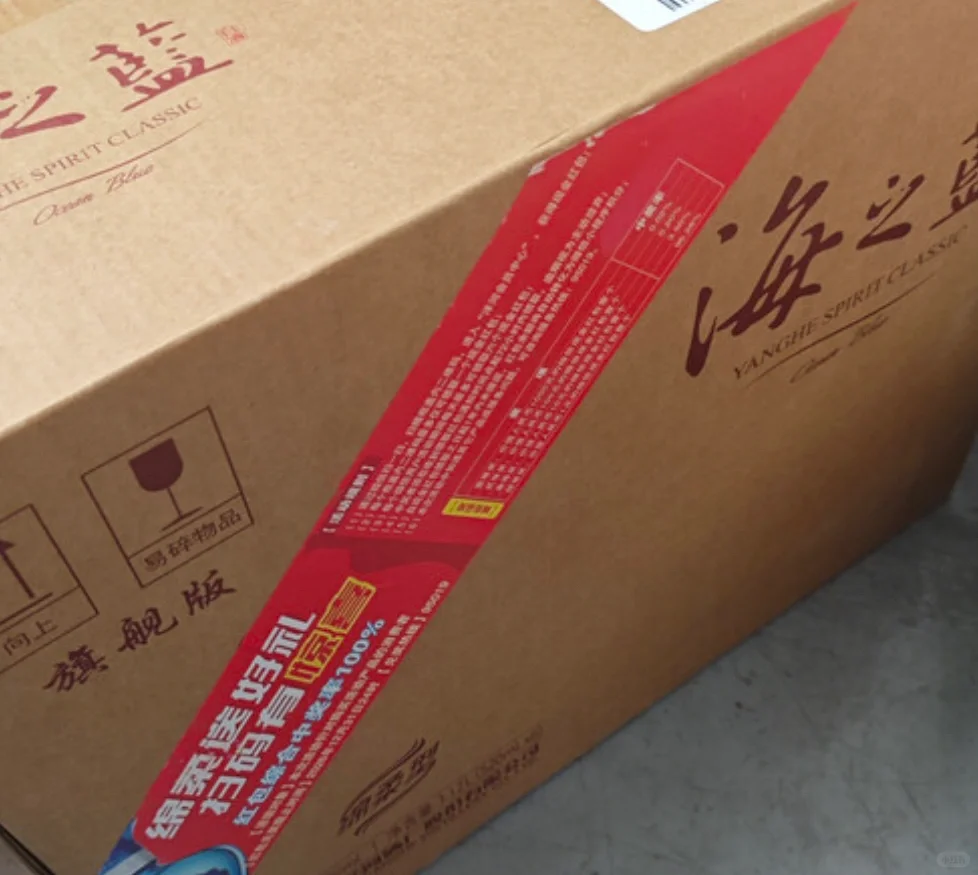 好看又好喝