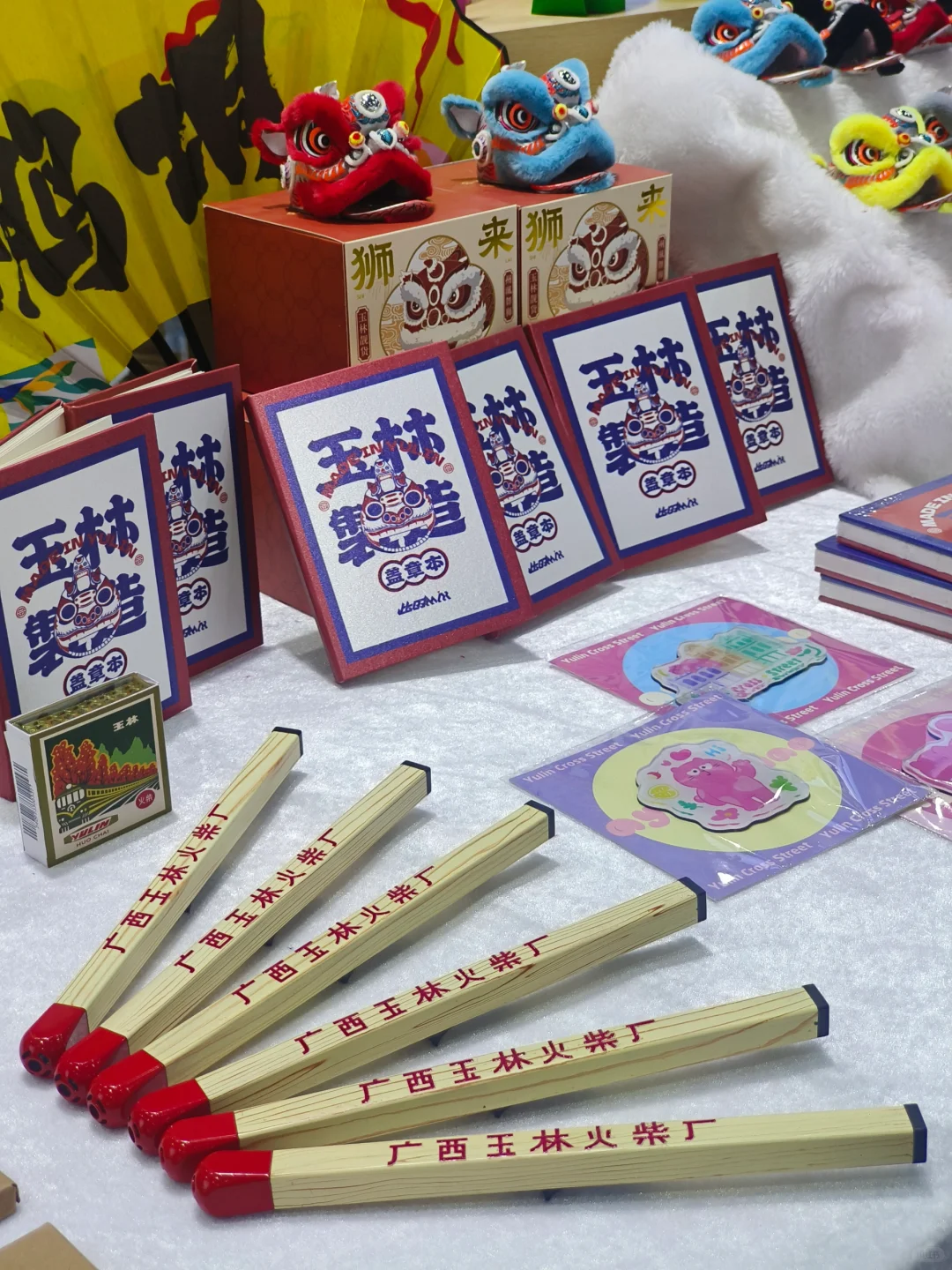 2024玉博会｜玉林国际会展中心