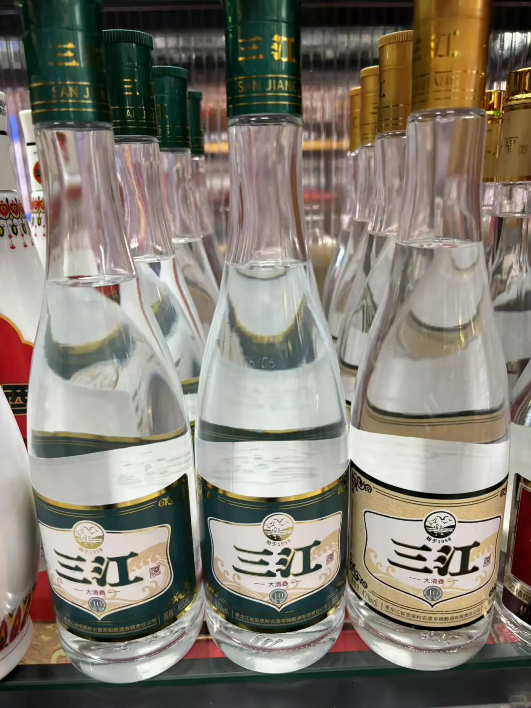 这酒真的爱了！白酒界清流！