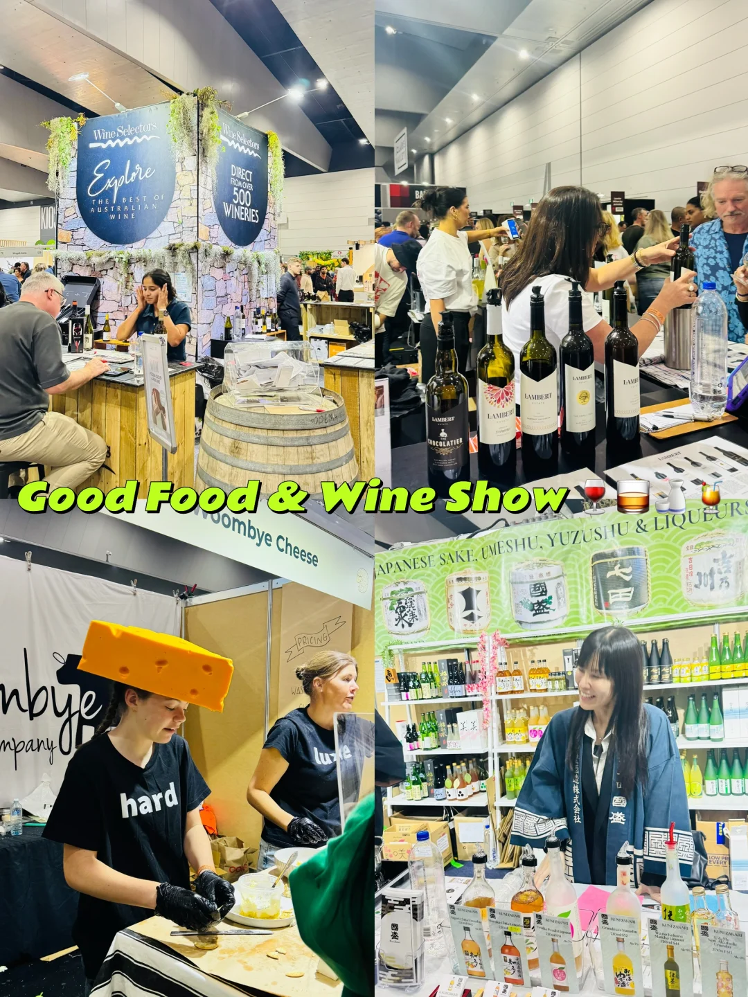 ??墨尔本｜更适合酒蒙子的美食美酒展??
