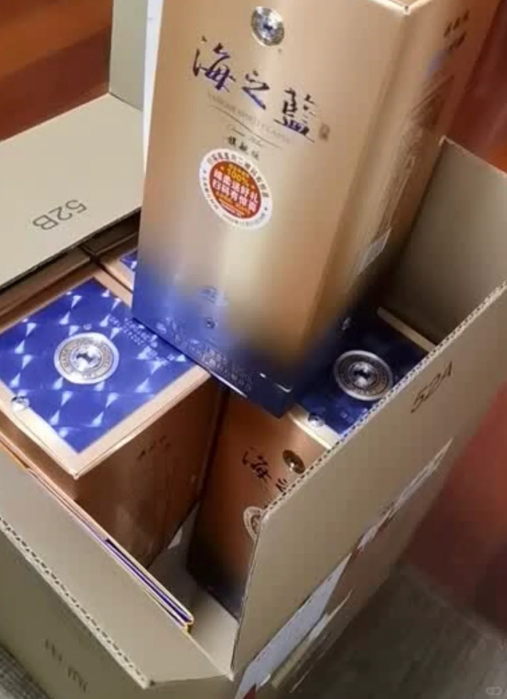 好看又好喝