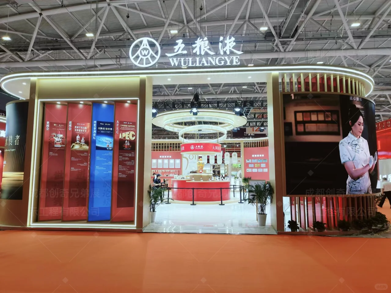 糖酒会五粮液展台·高级定制展览设计