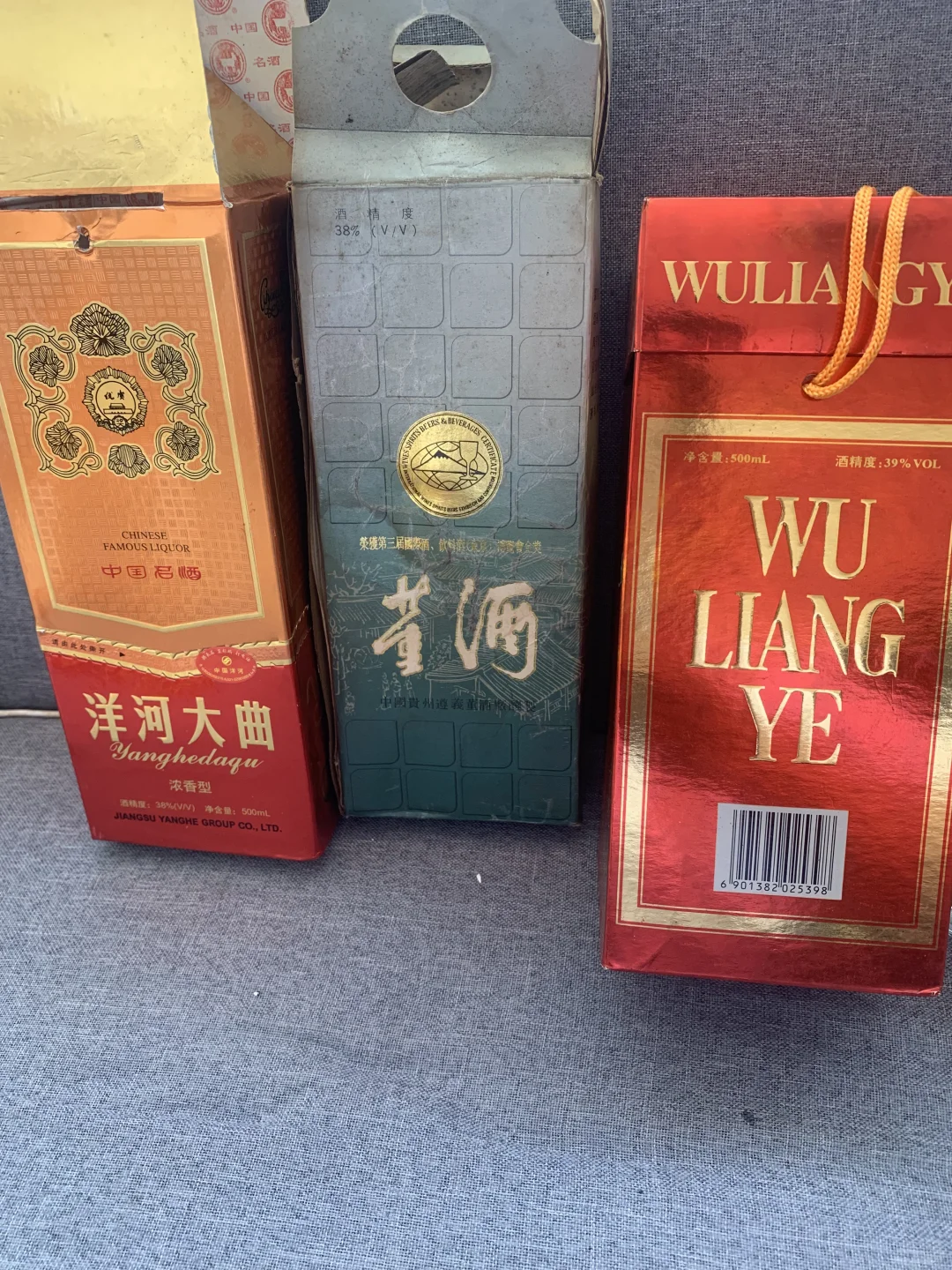 低度经典口粮一组 1100