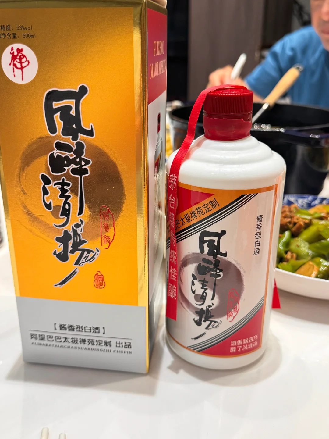 白酒真的只有辣味吗❓❓❓