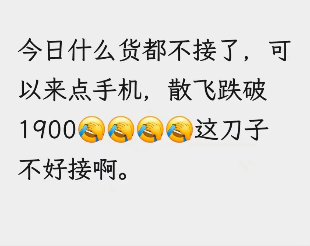 茅台的?，年轻人的第一支白酒？