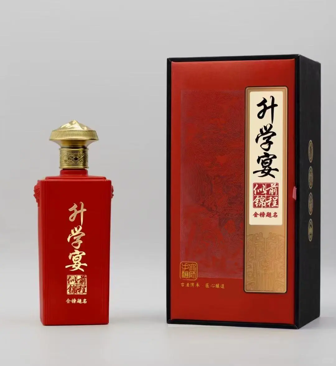 聊城白酒贴牌