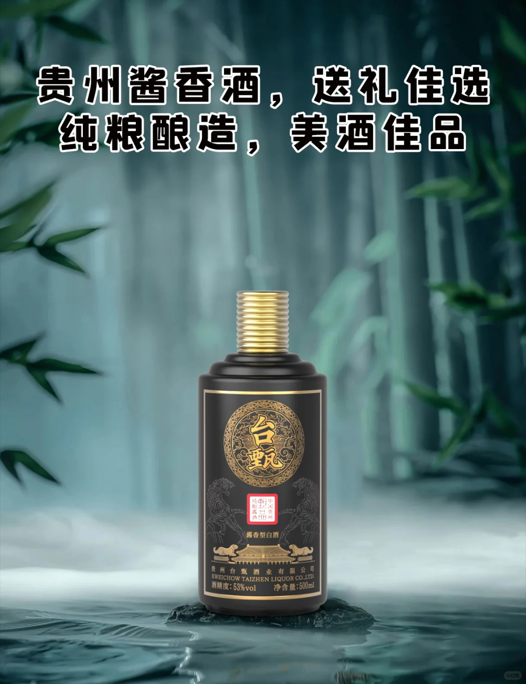中秋送礼?选这款酒准没错！