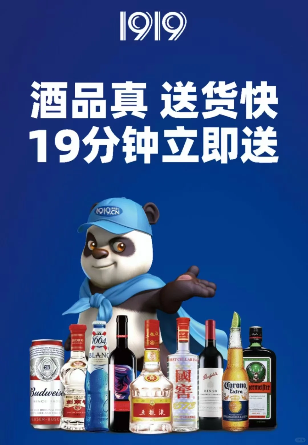 汾20清香型白酒