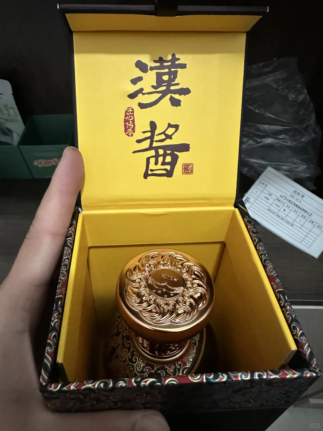 屯酒日常之茅台汉酱匠心传承53°