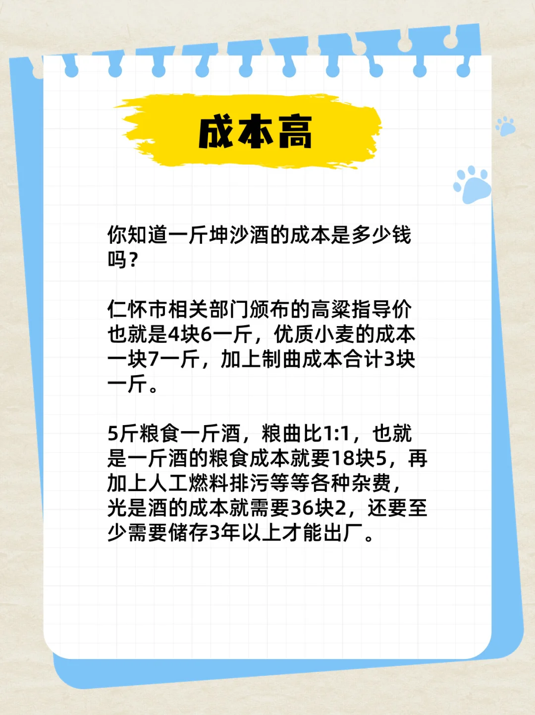 孩子周岁封酒，抢不到1499的茅台，怎么办？