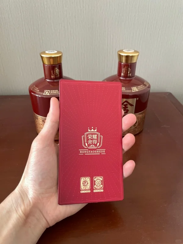 舍得