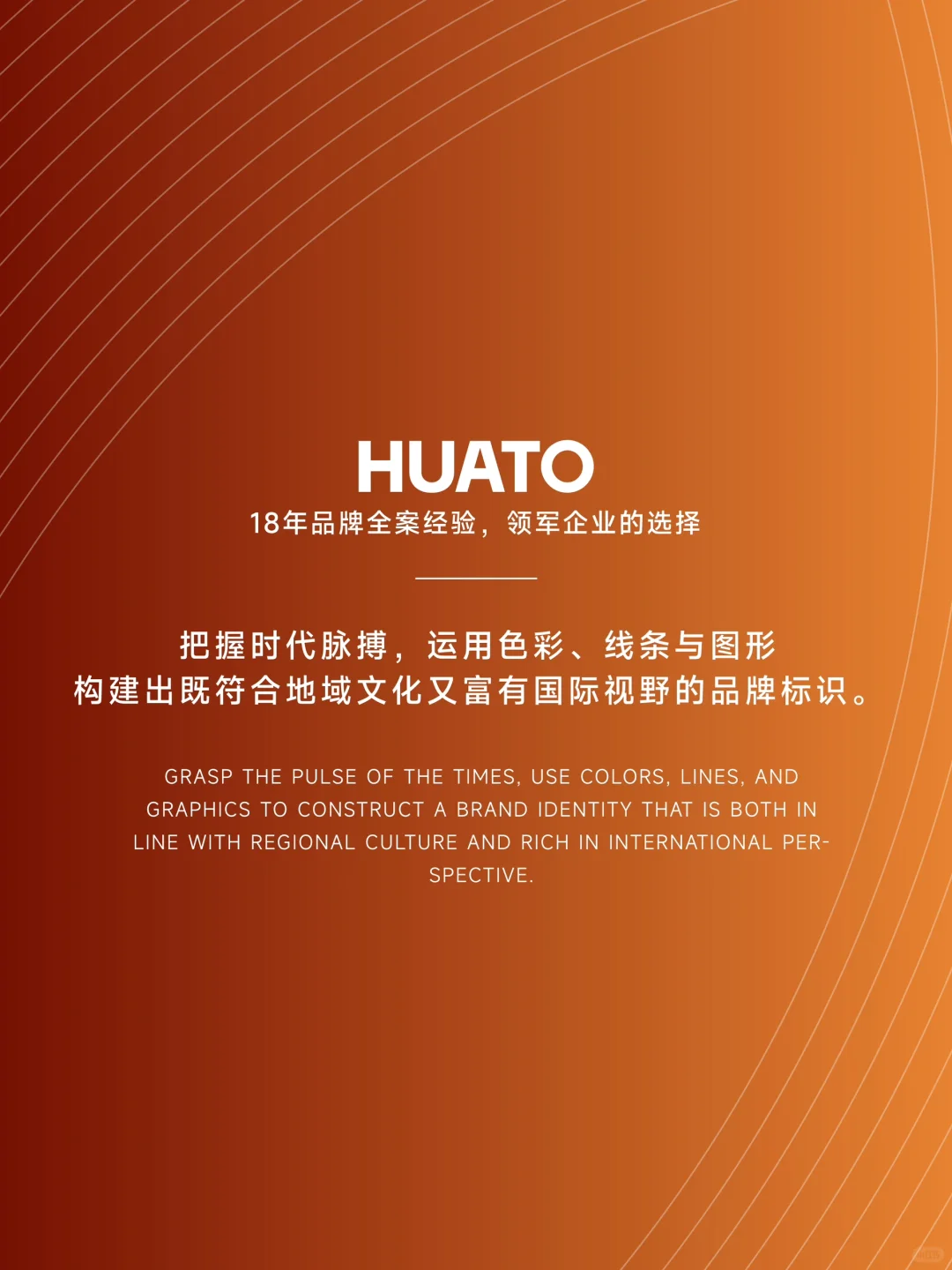 作为山东人，你能说出几家山东百强企业！