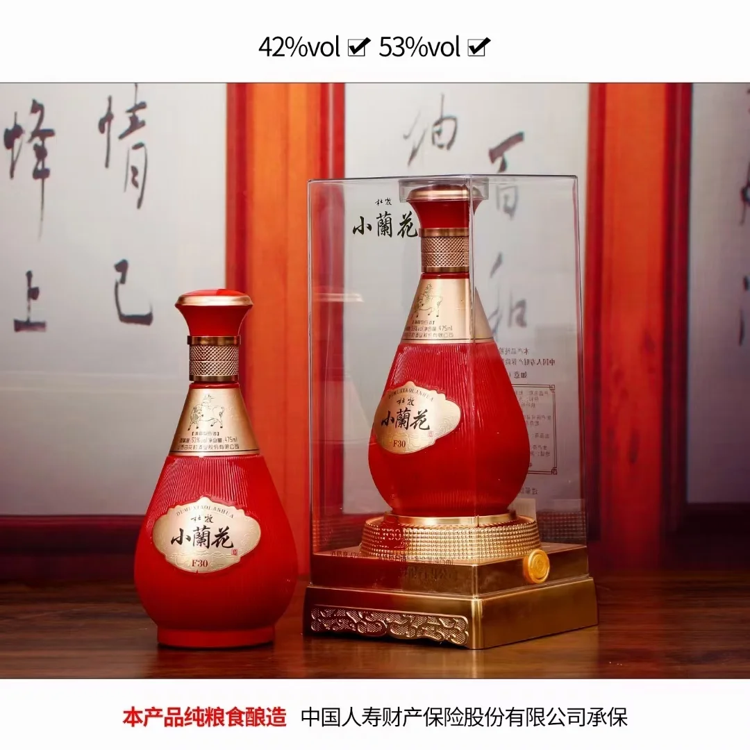 清香型汾酒系列