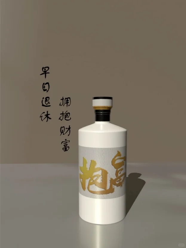 一瓶也能定制❗️定制酒到底有什么魅力