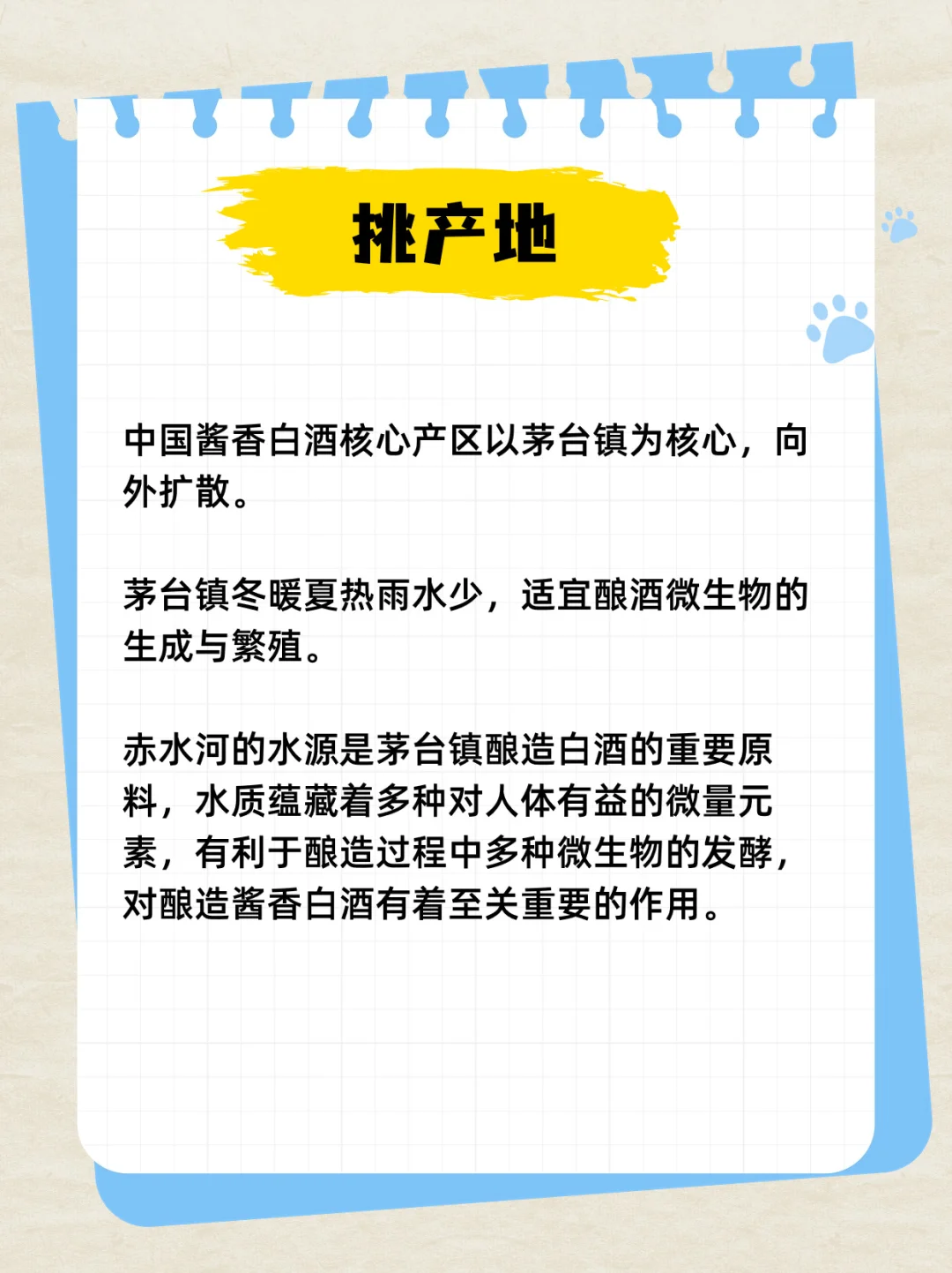 孩子周岁封酒，抢不到1499的茅台，怎么办？