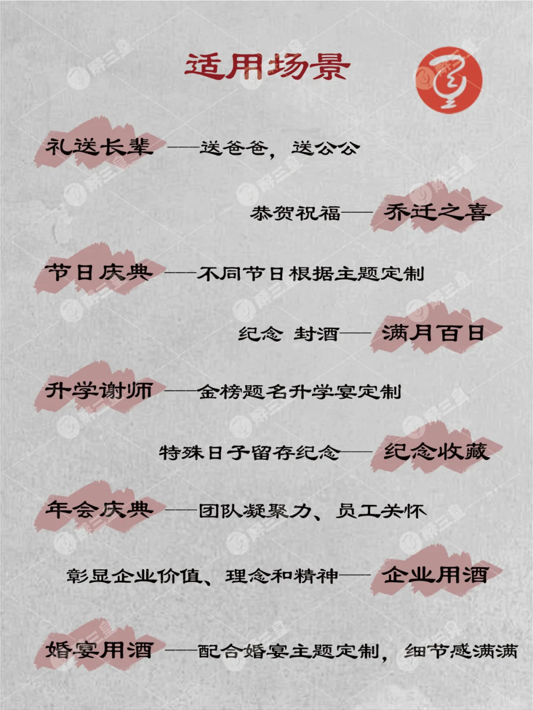 一瓶也能定制❗️定制酒到底有什么魅力