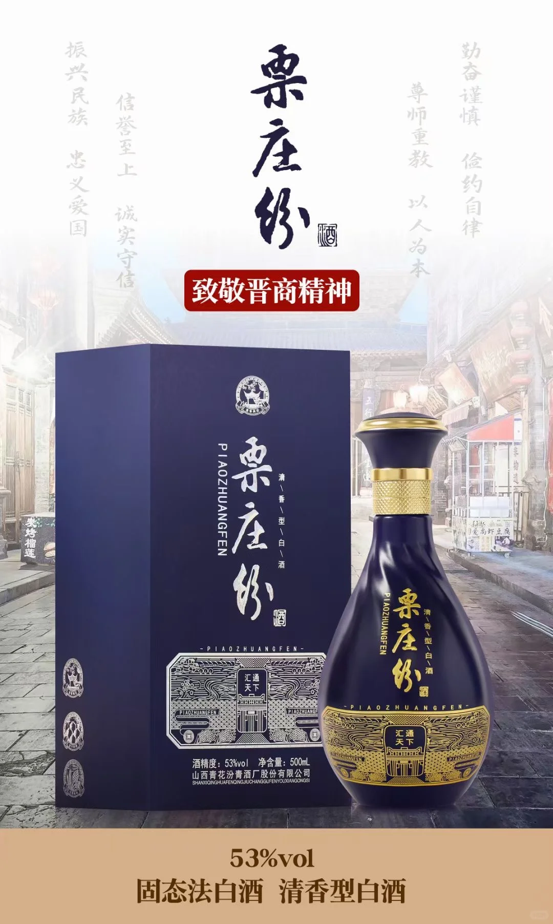 入口即清风，心归自然境。