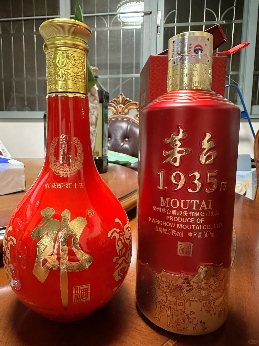 红花郎十五VS茅台1935
