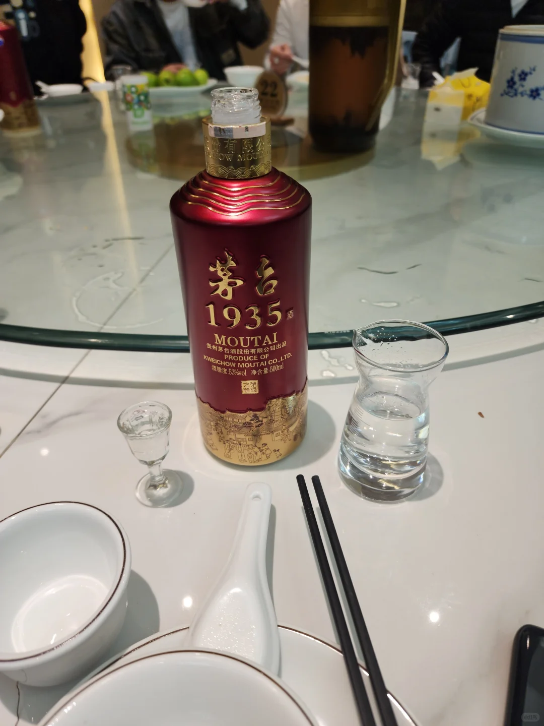 习酒窖藏1988对比茅台1935