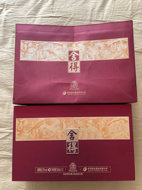 舍得