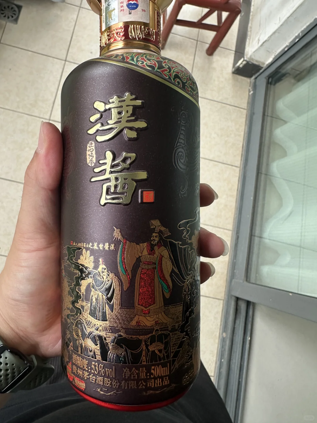 屯酒日常之茅台汉酱匠心传承53°