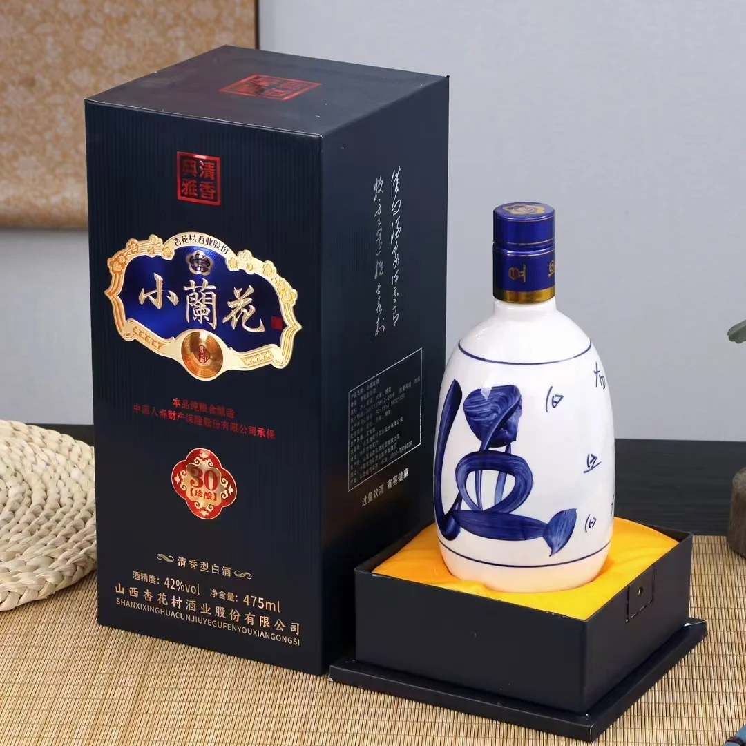 清香型汾酒系列