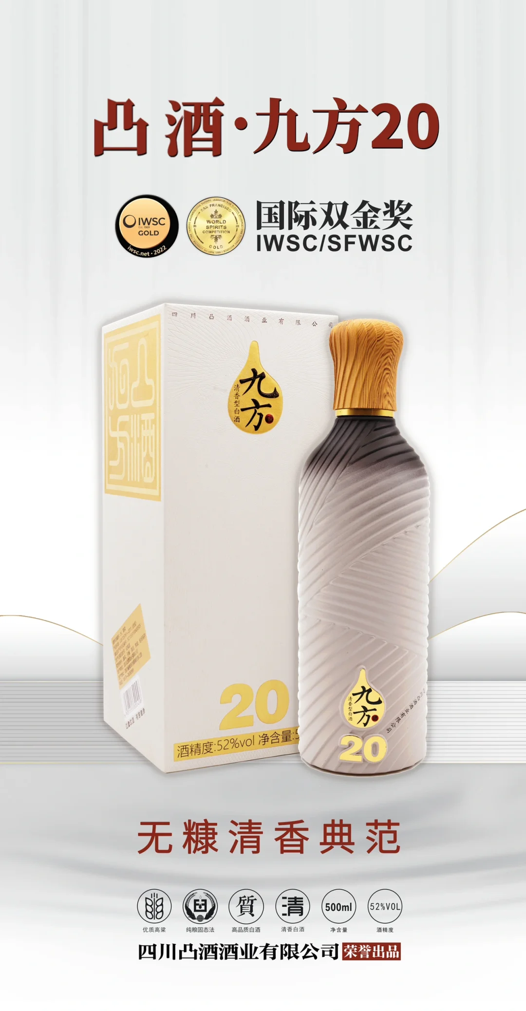 ?被问了N次的九方20，都在这了
