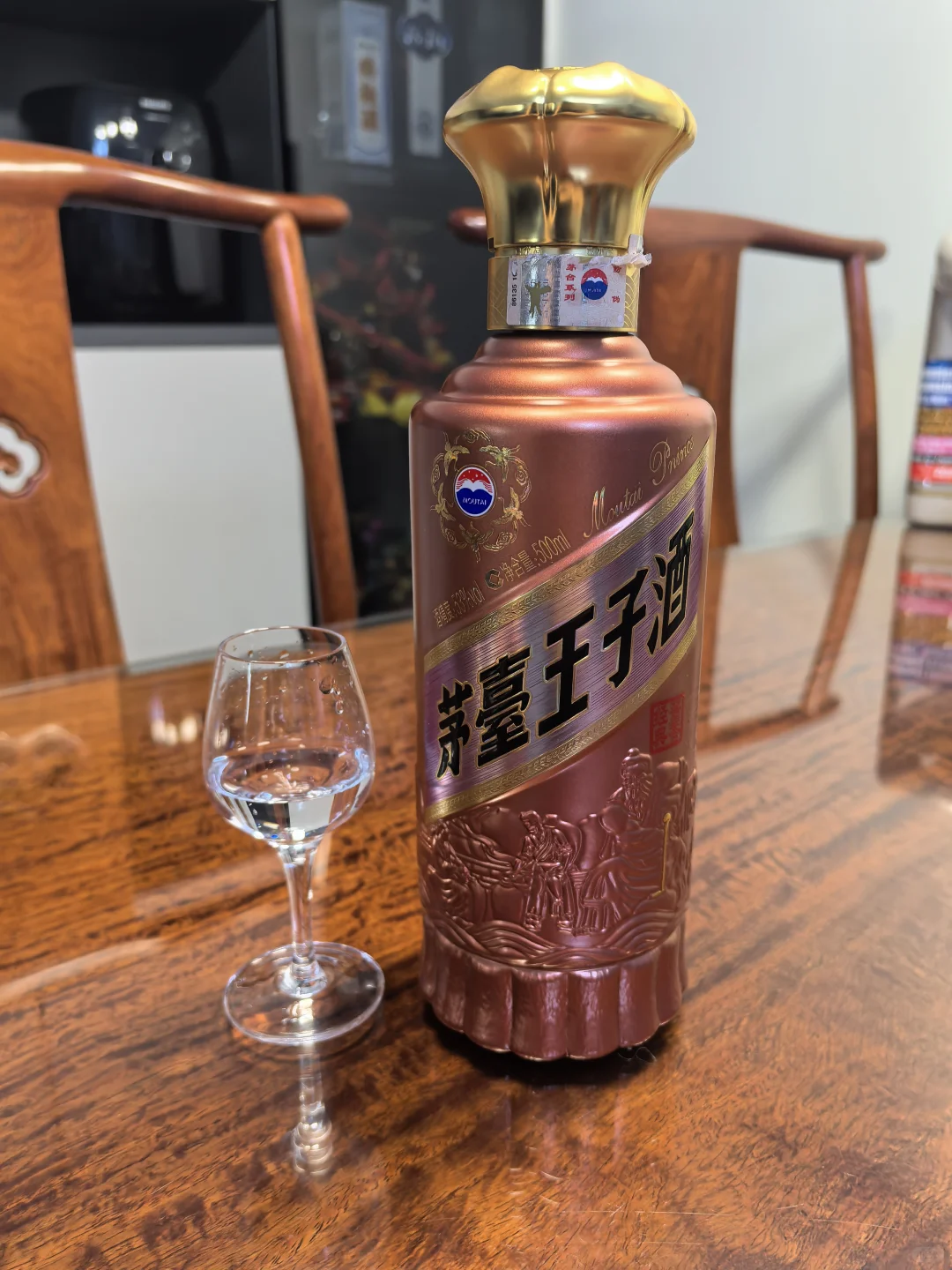 茅台王子酱香经典2.0