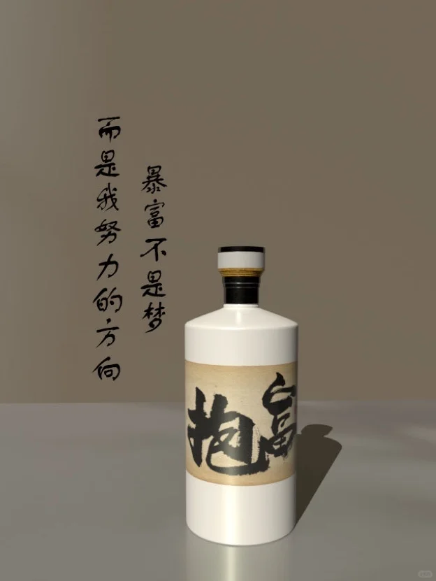 一瓶也能定制❗️定制酒到底有什么魅力