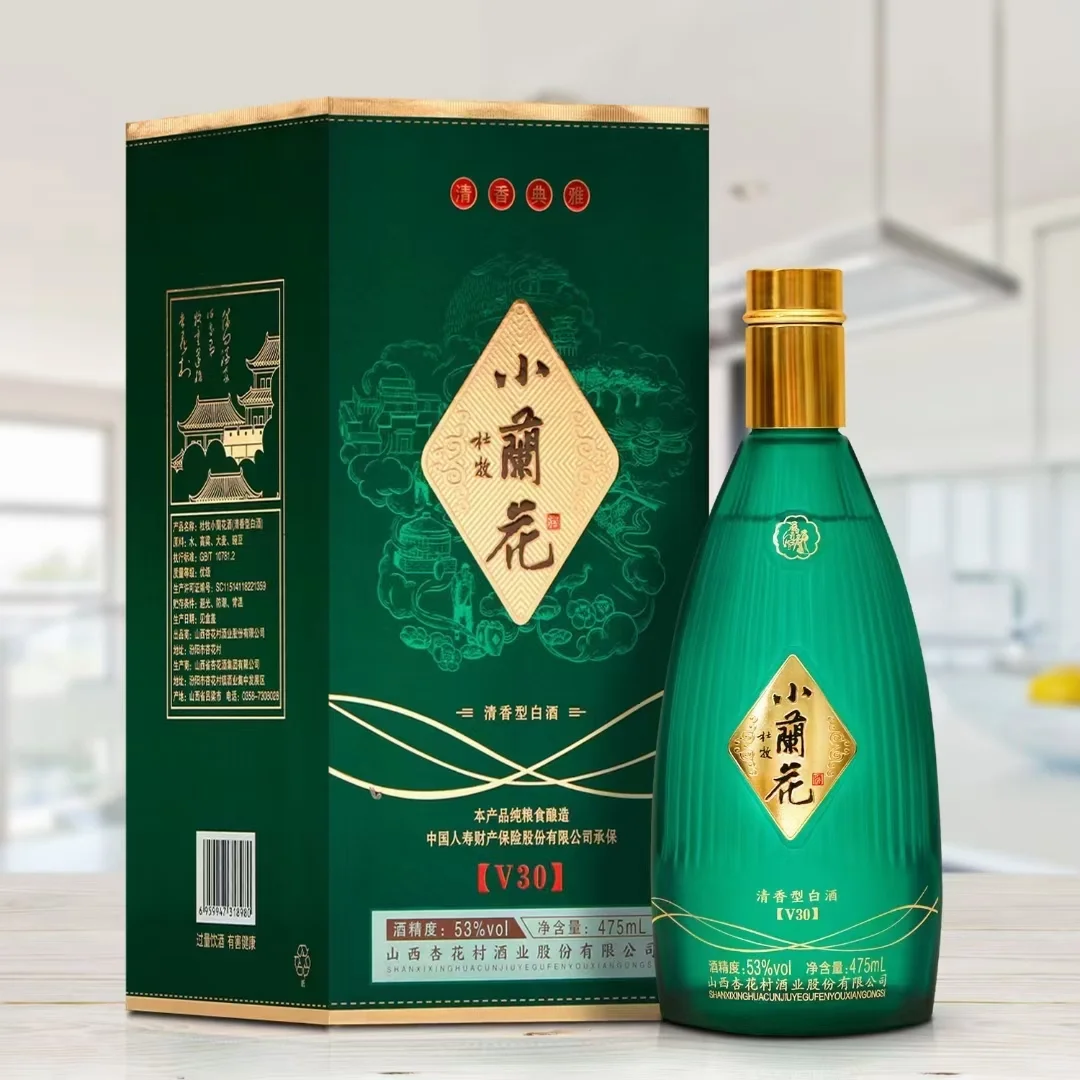清香型汾酒系列