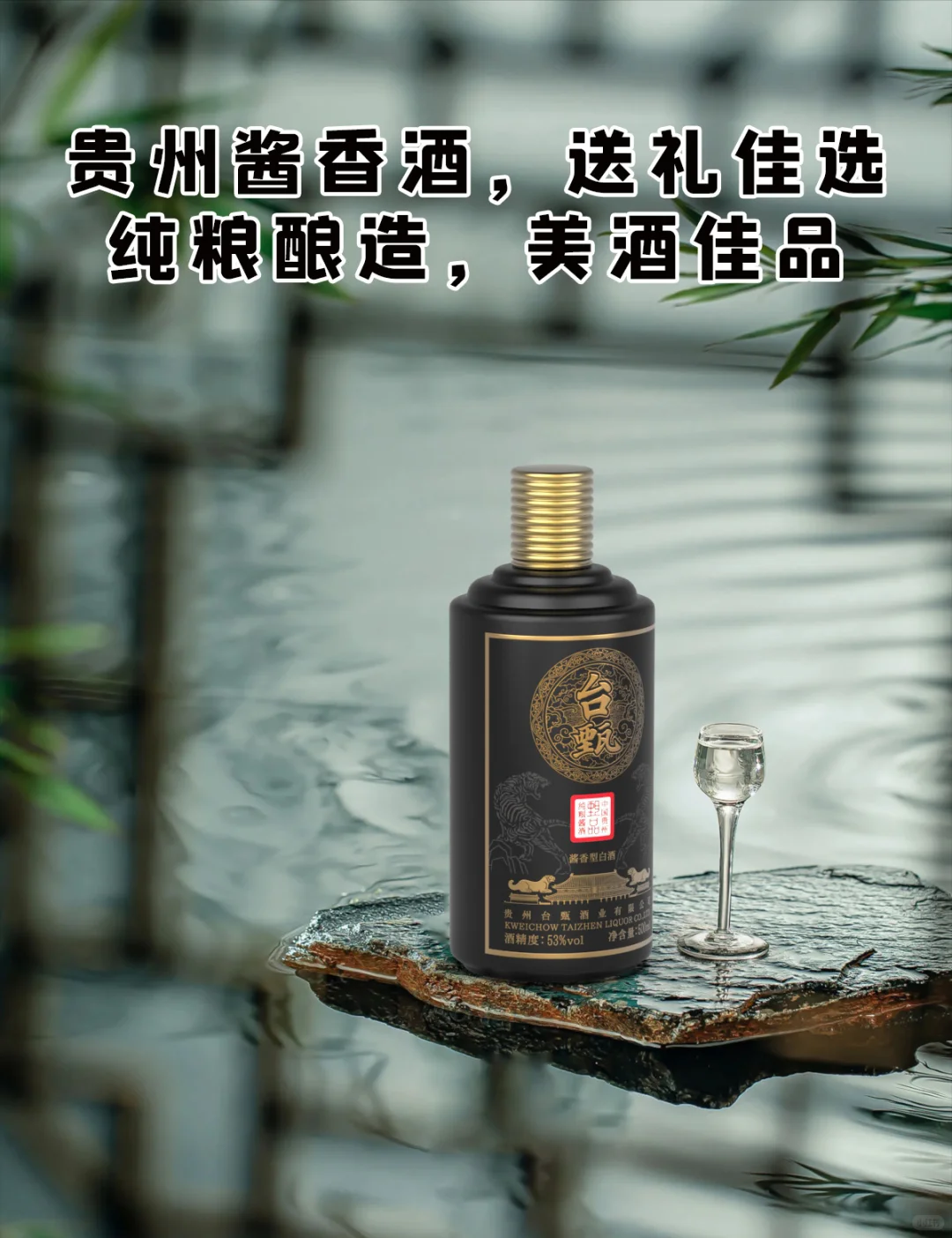 中秋送礼?选这款酒准没错！
