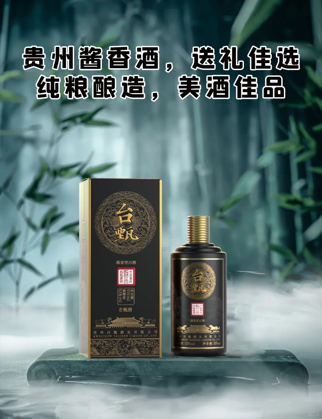 中秋送礼?选这款酒准没错！