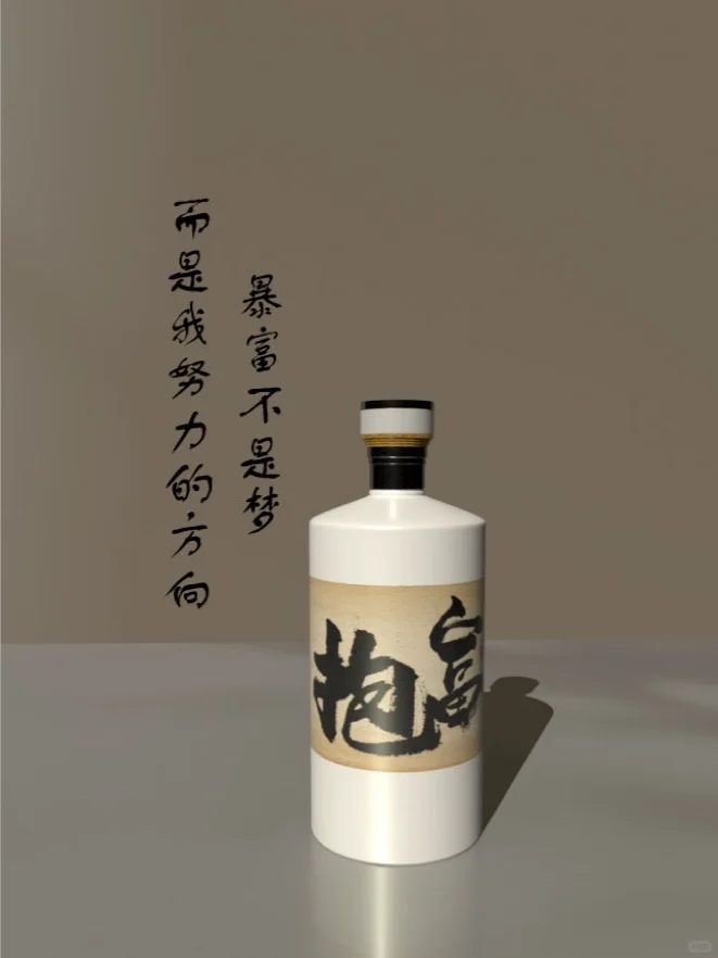 一瓶也能定制❗️定制酒到底有什么魅力