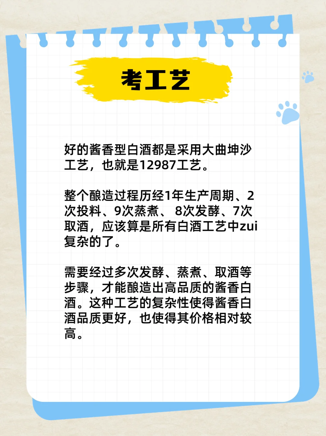 孩子周岁封酒，抢不到1499的茅台，怎么办？