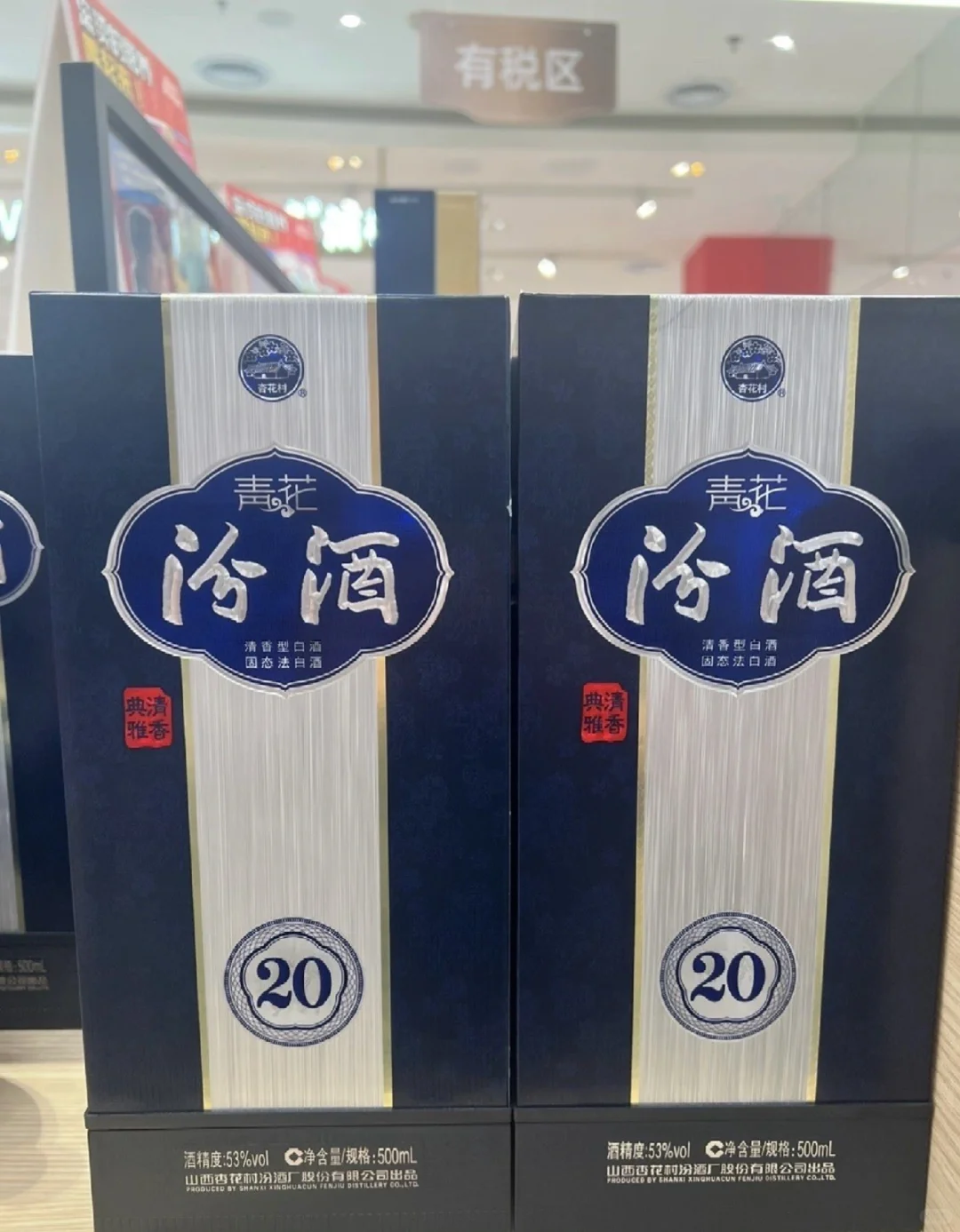 400元左右，请客吃饭推荐什么白酒？