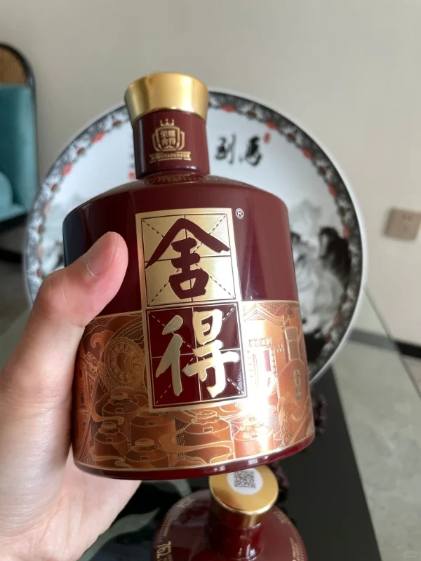 舍得
