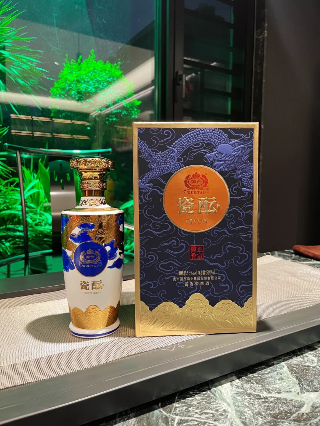 感谢小红书，卖了3000单的大牌酱酒！