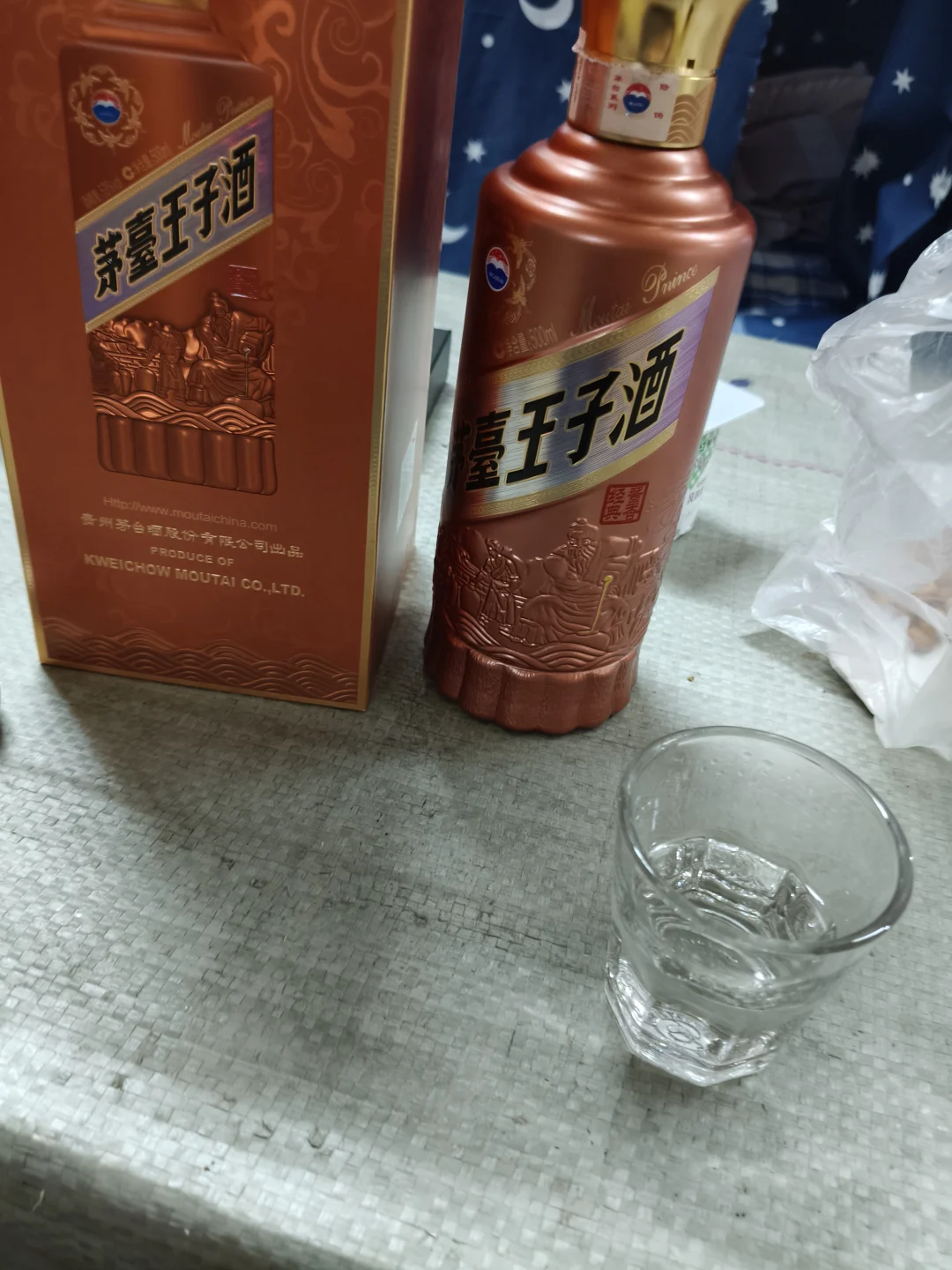 第二次喝这酒
