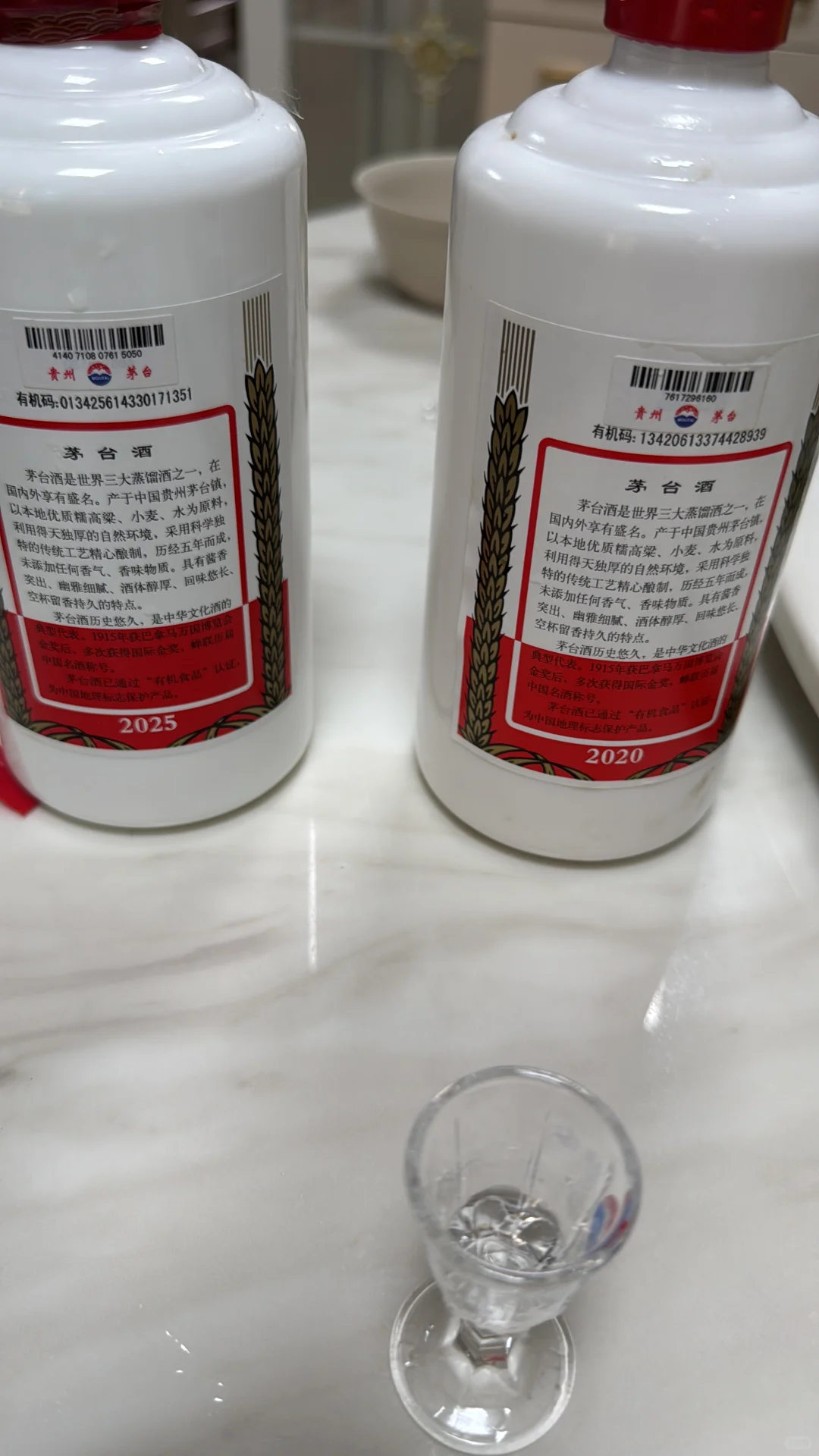 第一次喝茅台
