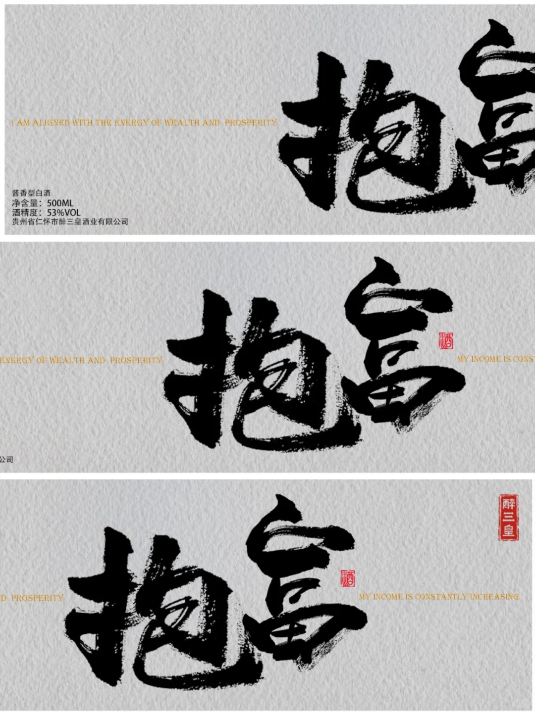 一瓶也能定制❗️定制酒到底有什么魅力