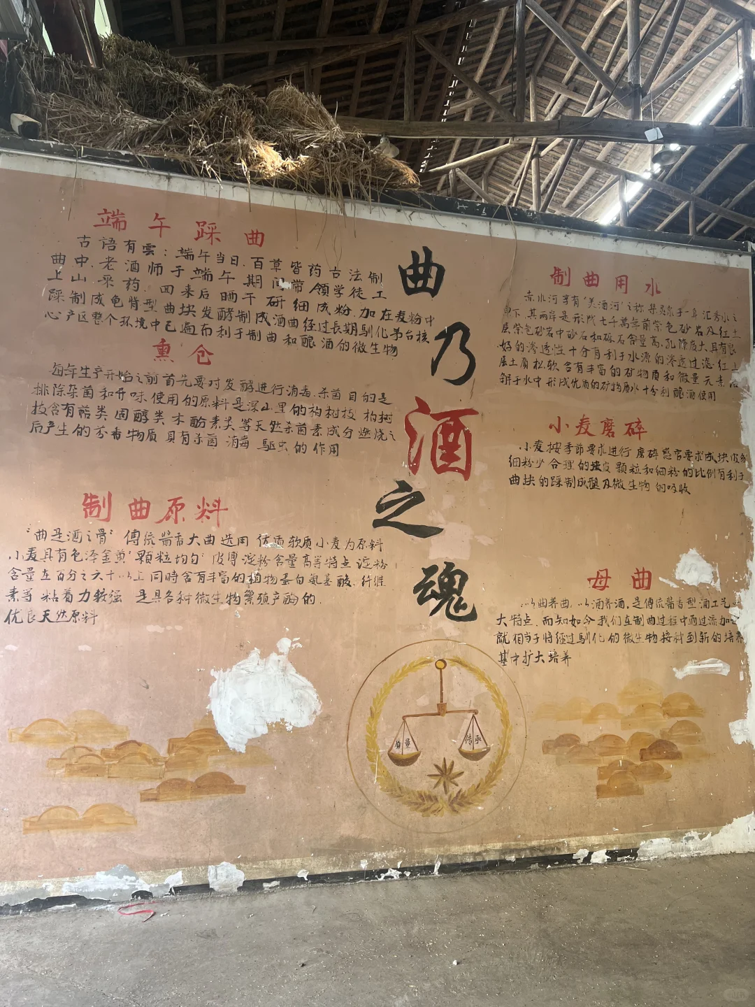 来茅台镇能买到“茅台酒”口感相似的酱酒吗？