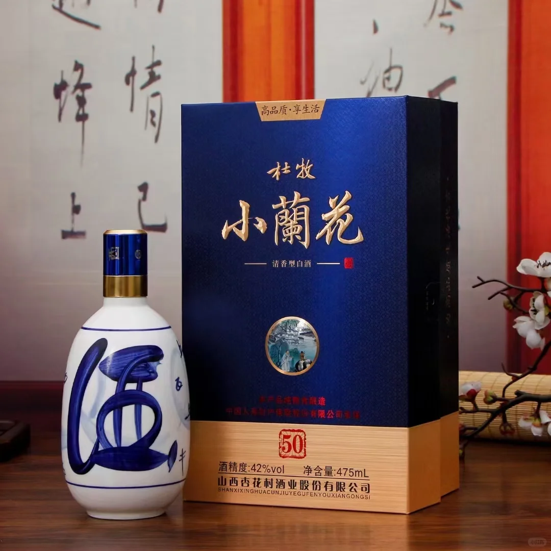 清香型汾酒系列
